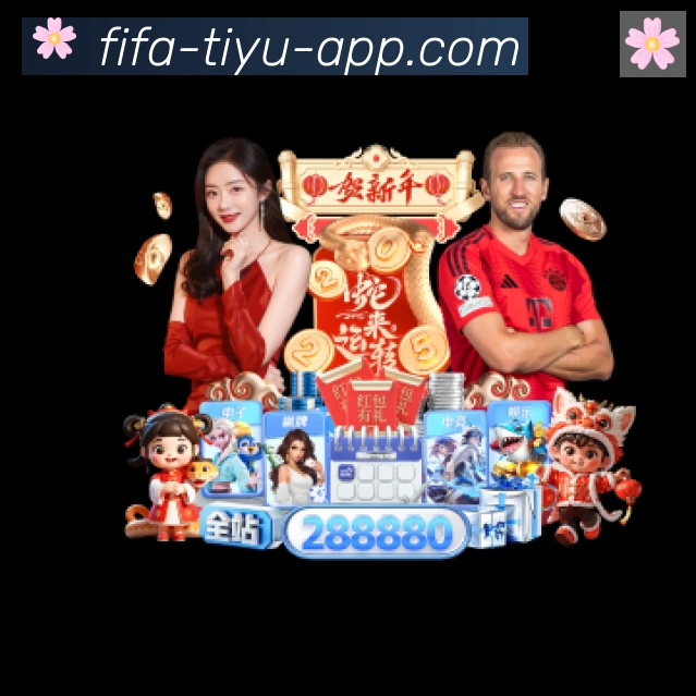 世界杯买输赢官方网站荣誉